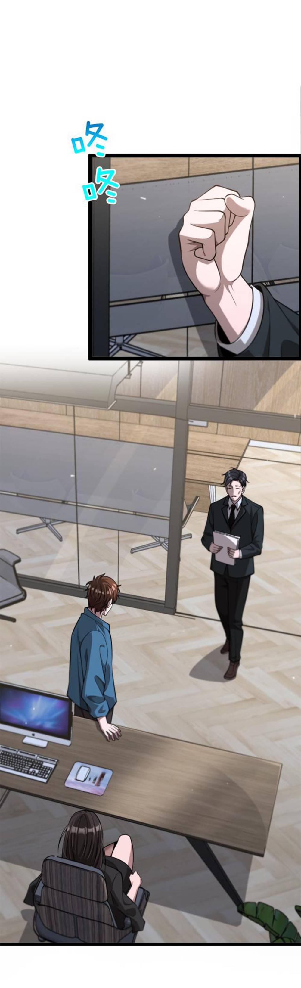 I’m Stuck On The Same Day For A Thousand Years chapter 4 page 9