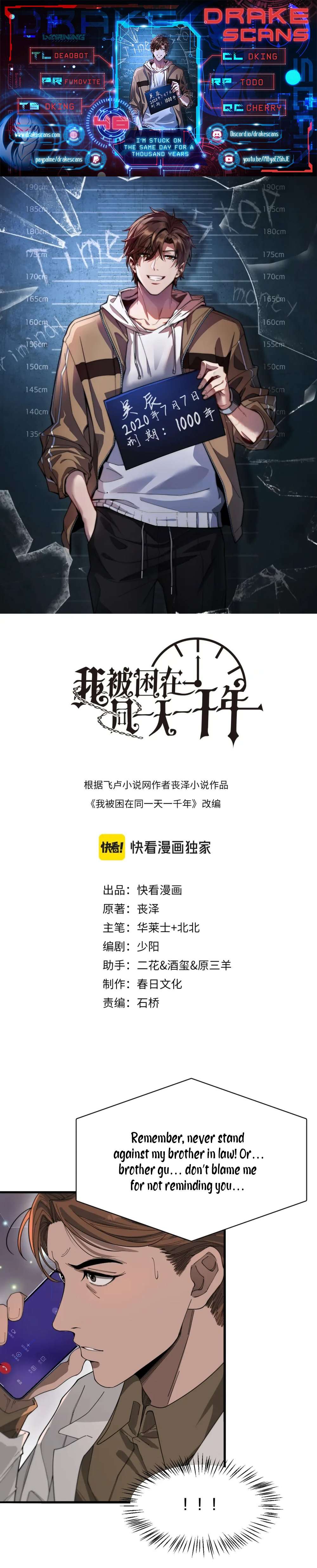 I’m Stuck On The Same Day For A Thousand Years chapter 45 page 1