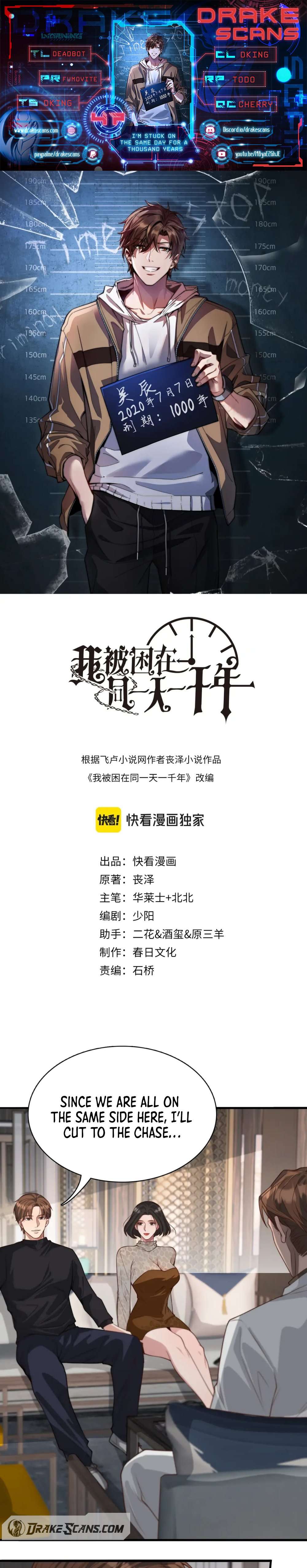 I’m Stuck On The Same Day For A Thousand Years chapter 46 page 1