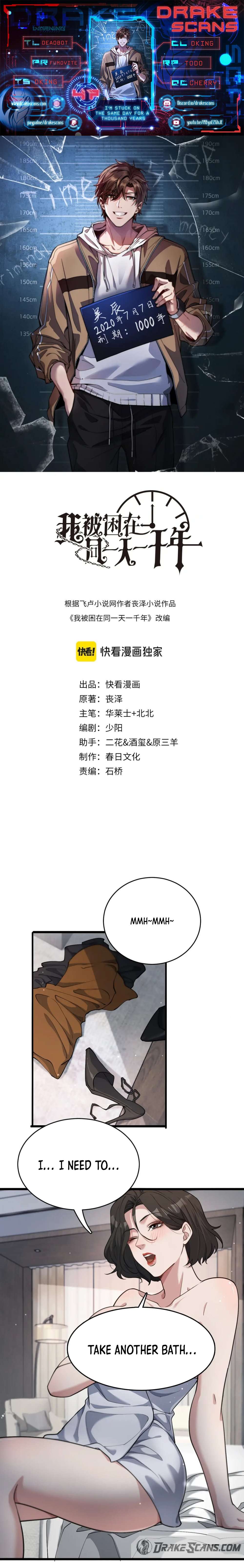 I’m Stuck On The Same Day For A Thousand Years chapter 47 page 1