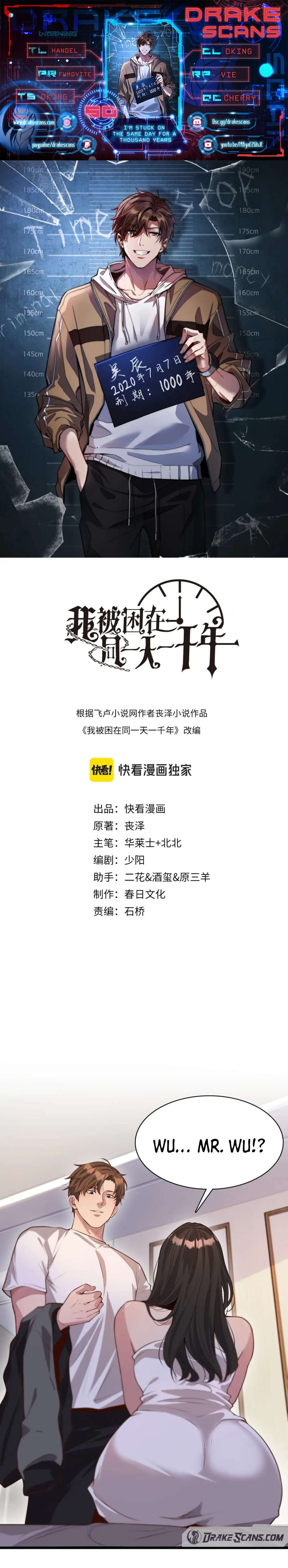 I’m Stuck On The Same Day For A Thousand Years chapter 50 page 1