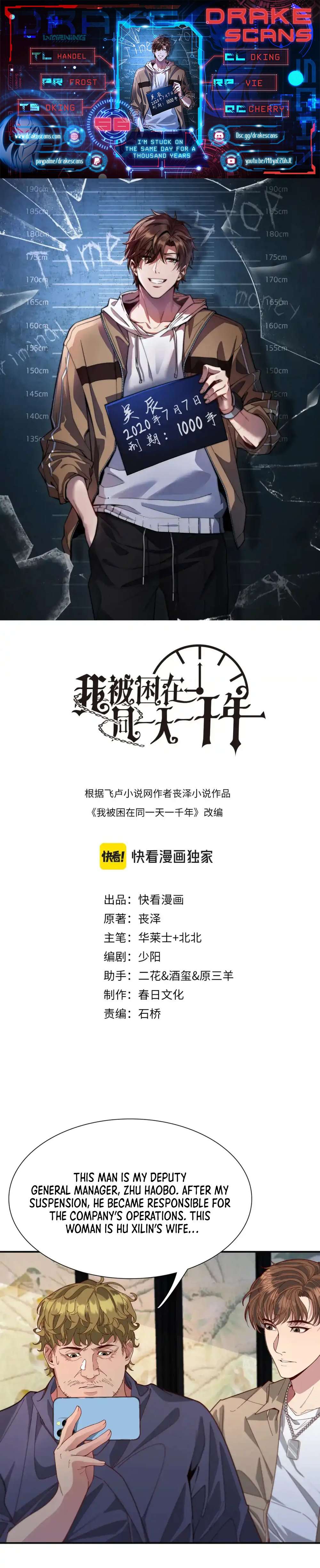 I’m Stuck On The Same Day For A Thousand Years chapter 56 page 1