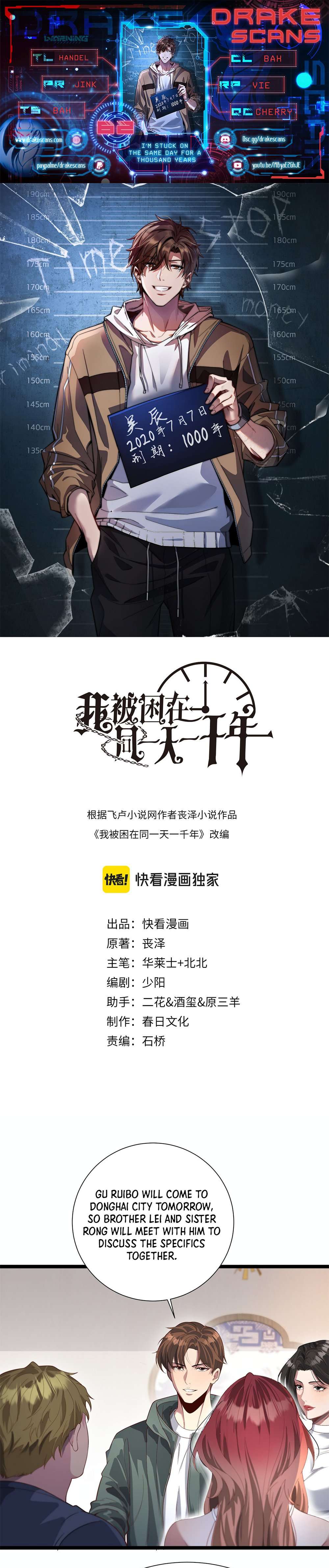 I’m Stuck On The Same Day For A Thousand Years chapter 62 page 1