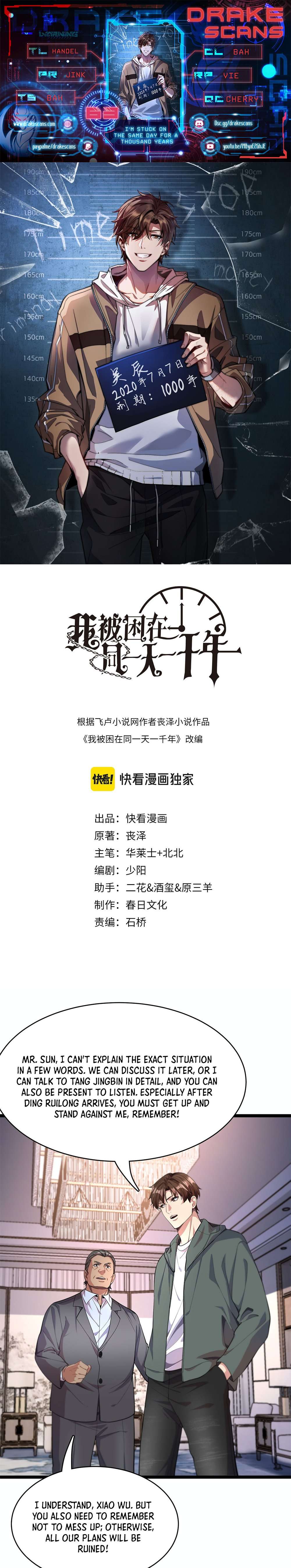 I’m Stuck On The Same Day For A Thousand Years chapter 63 page 1