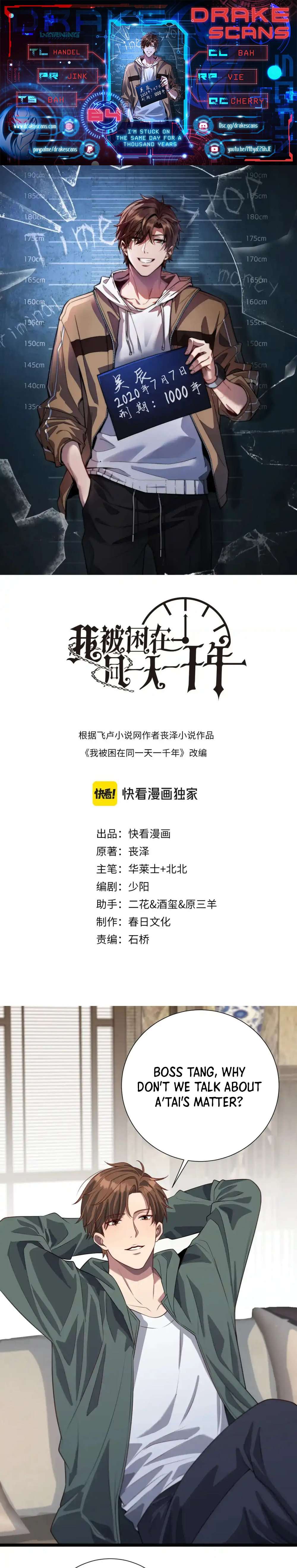 I’m Stuck On The Same Day For A Thousand Years chapter 64 page 1