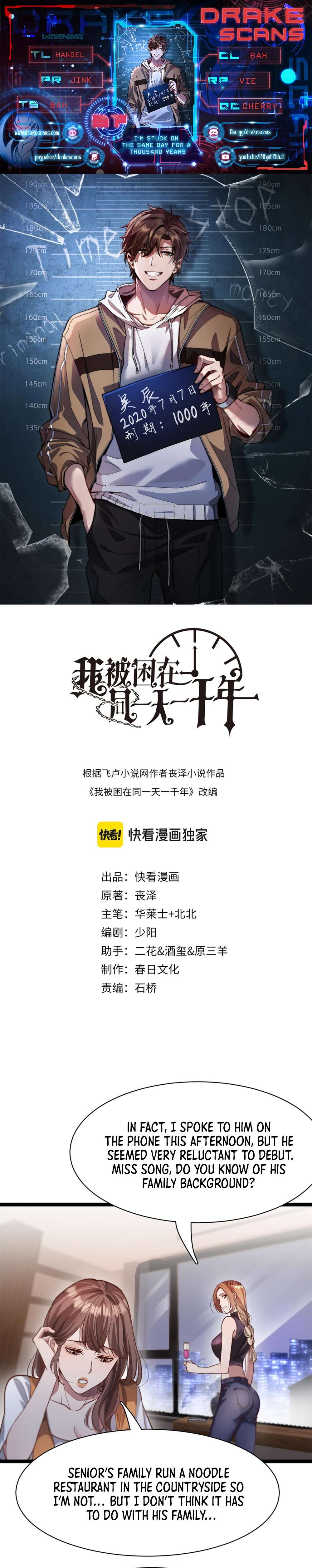 I’m Stuck On The Same Day For A Thousand Years chapter 67 page 1