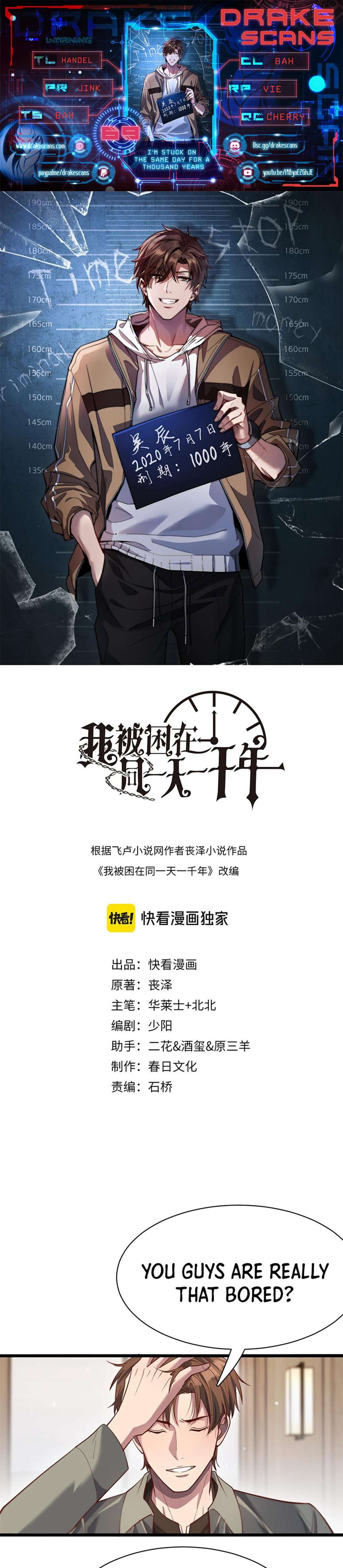 I’m Stuck On The Same Day For A Thousand Years chapter 69 page 1