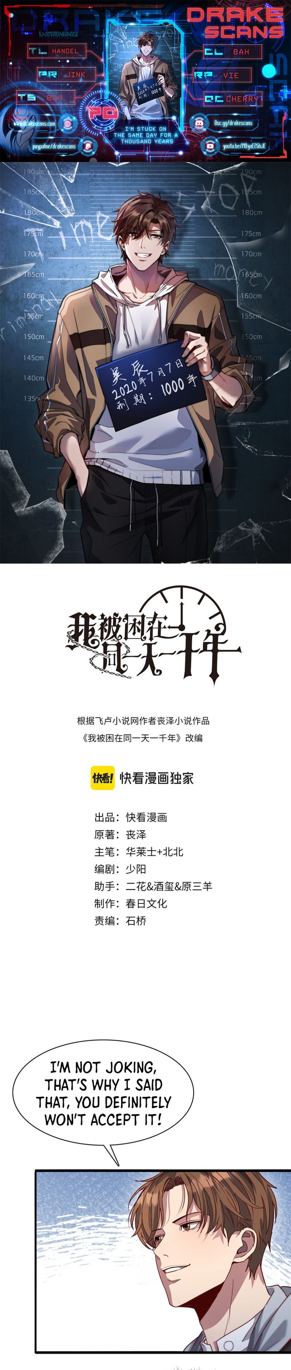 I’m Stuck On The Same Day For A Thousand Years chapter 70 page 1