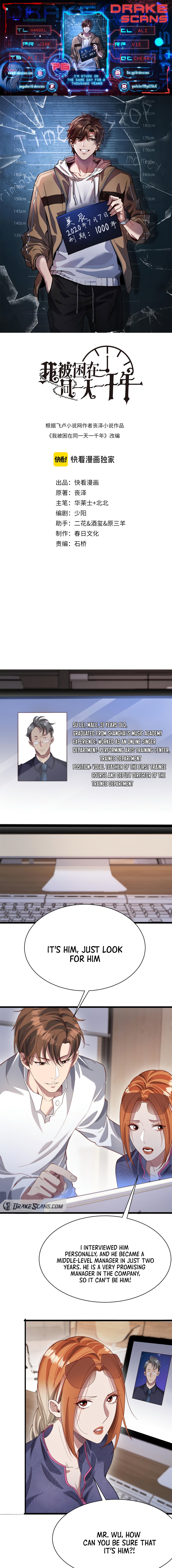 I’m Stuck On The Same Day For A Thousand Years chapter 76 page 1