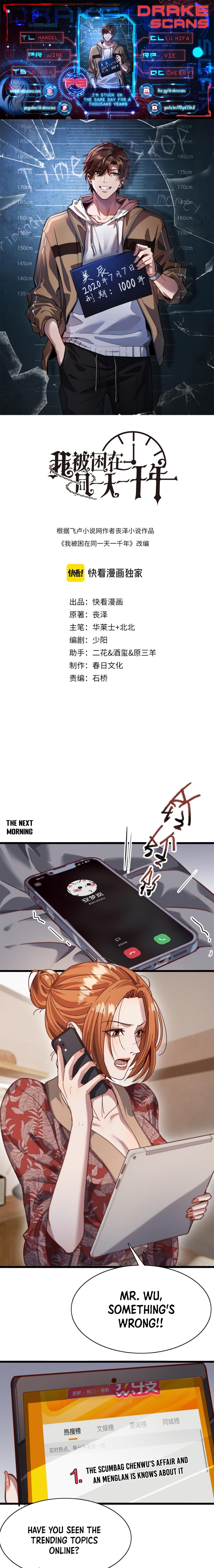 I’m Stuck On The Same Day For A Thousand Years chapter 79 page 1