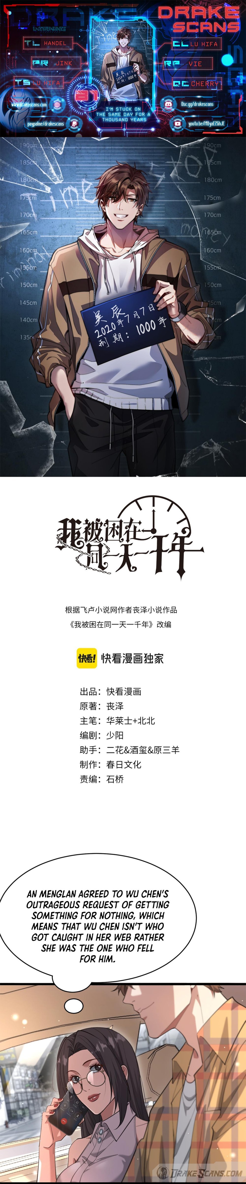 I’m Stuck On The Same Day For A Thousand Years chapter 81 page 1