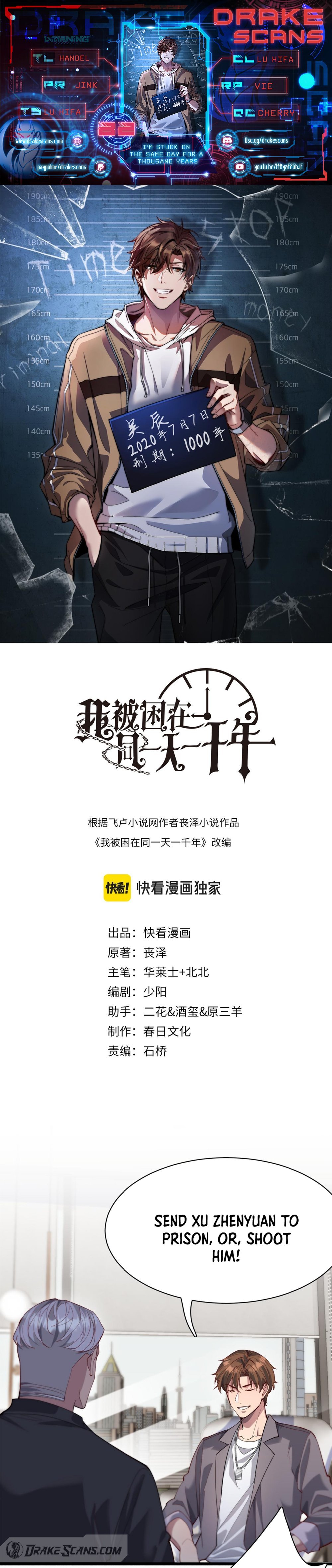 I’m Stuck On The Same Day For A Thousand Years chapter 82 page 1