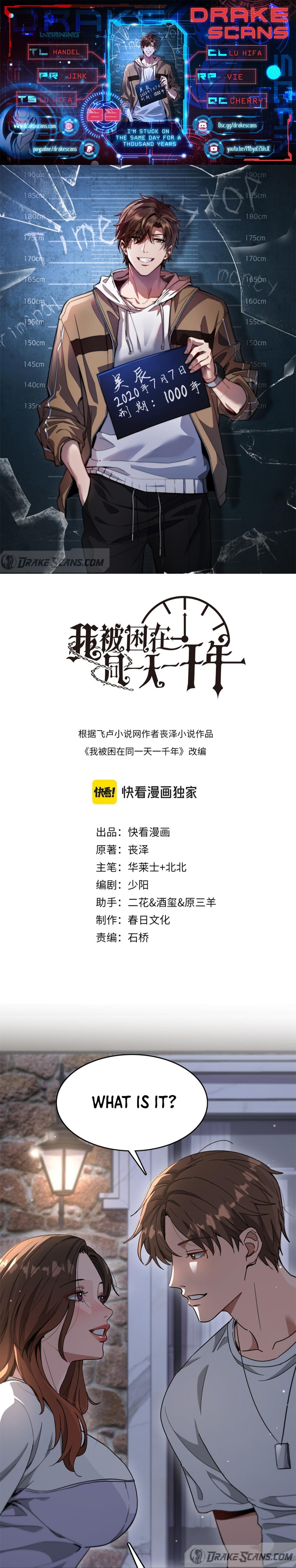 I’m Stuck On The Same Day For A Thousand Years chapter 83 page 1