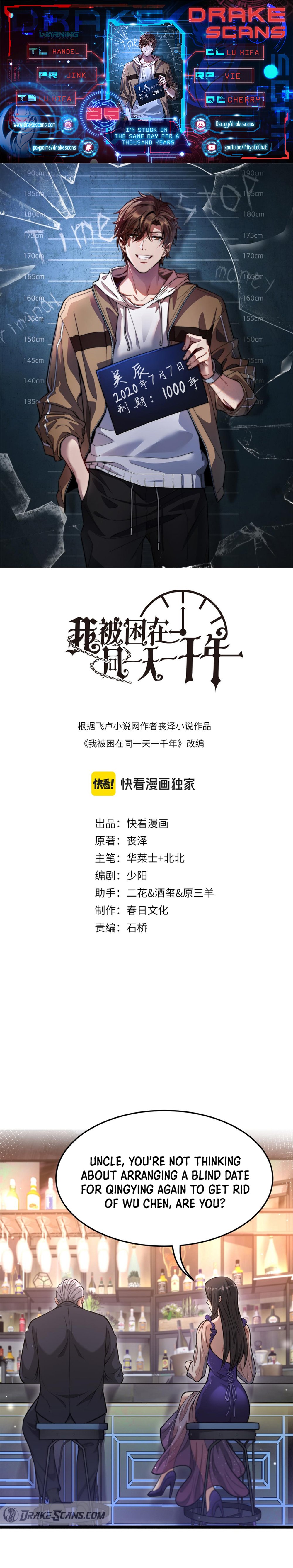 I’m Stuck On The Same Day For A Thousand Years chapter 85 page 1