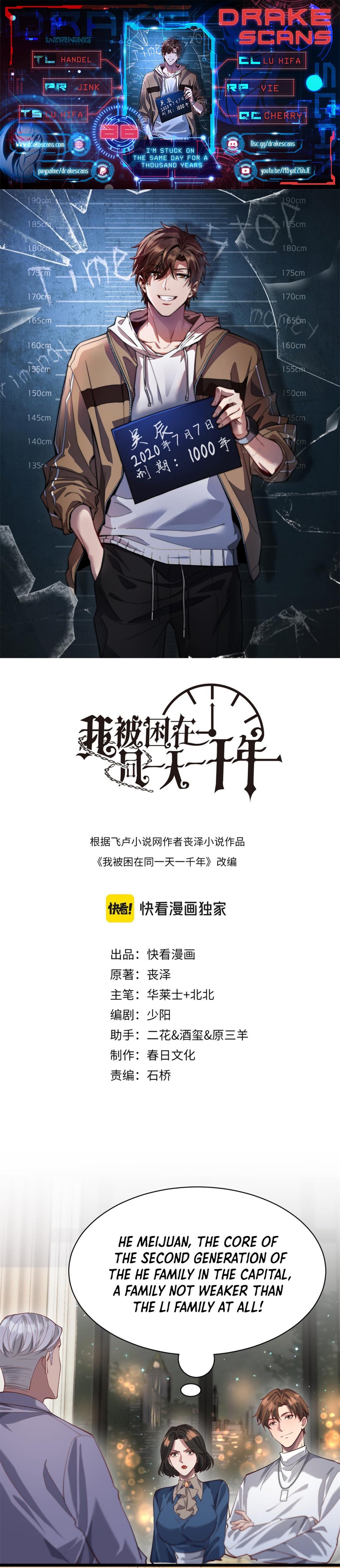 I’m Stuck On The Same Day For A Thousand Years chapter 86 page 1