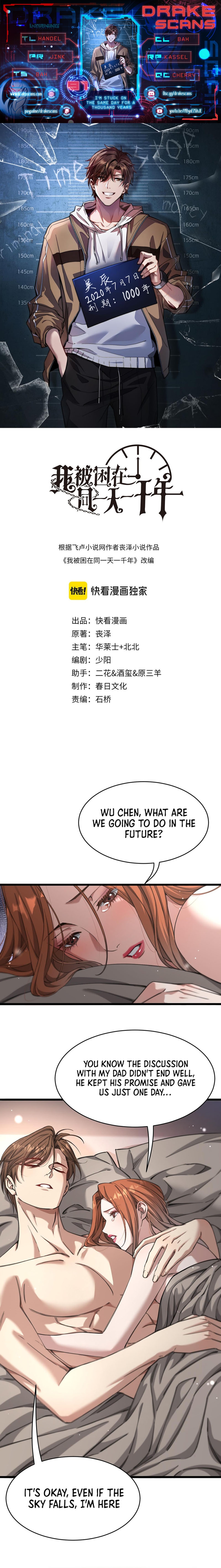 I’m Stuck On The Same Day For A Thousand Years chapter 91 page 1