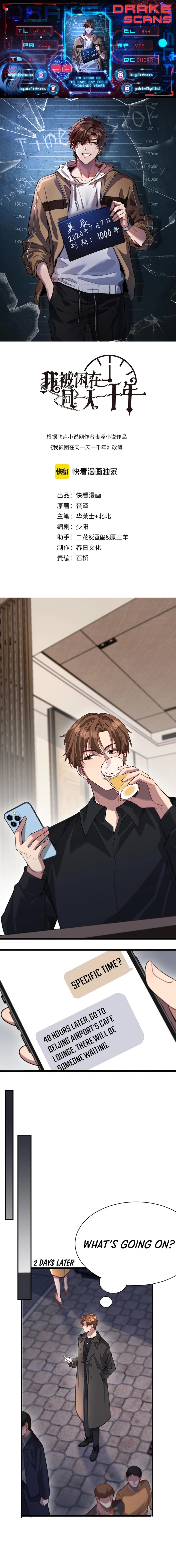 I’m Stuck On The Same Day For A Thousand Years chapter 98 page 1