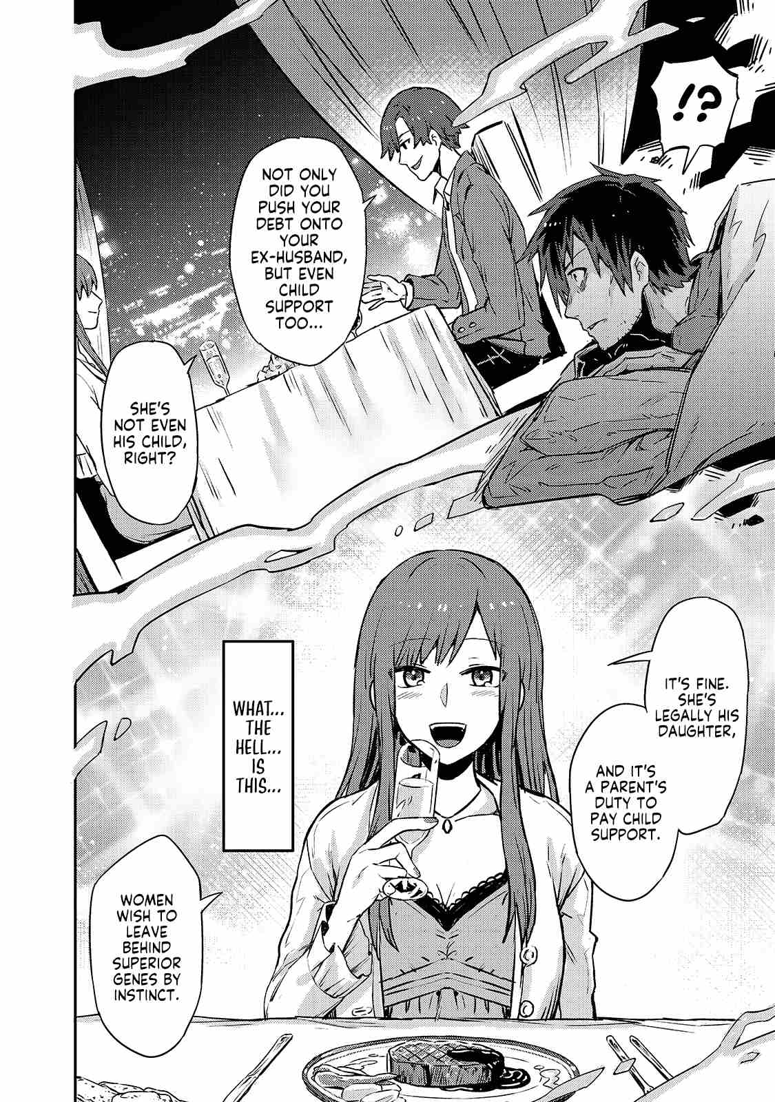 I’m the Evil Lord of an Intergalactic Empire! chapter 1.1 page 10