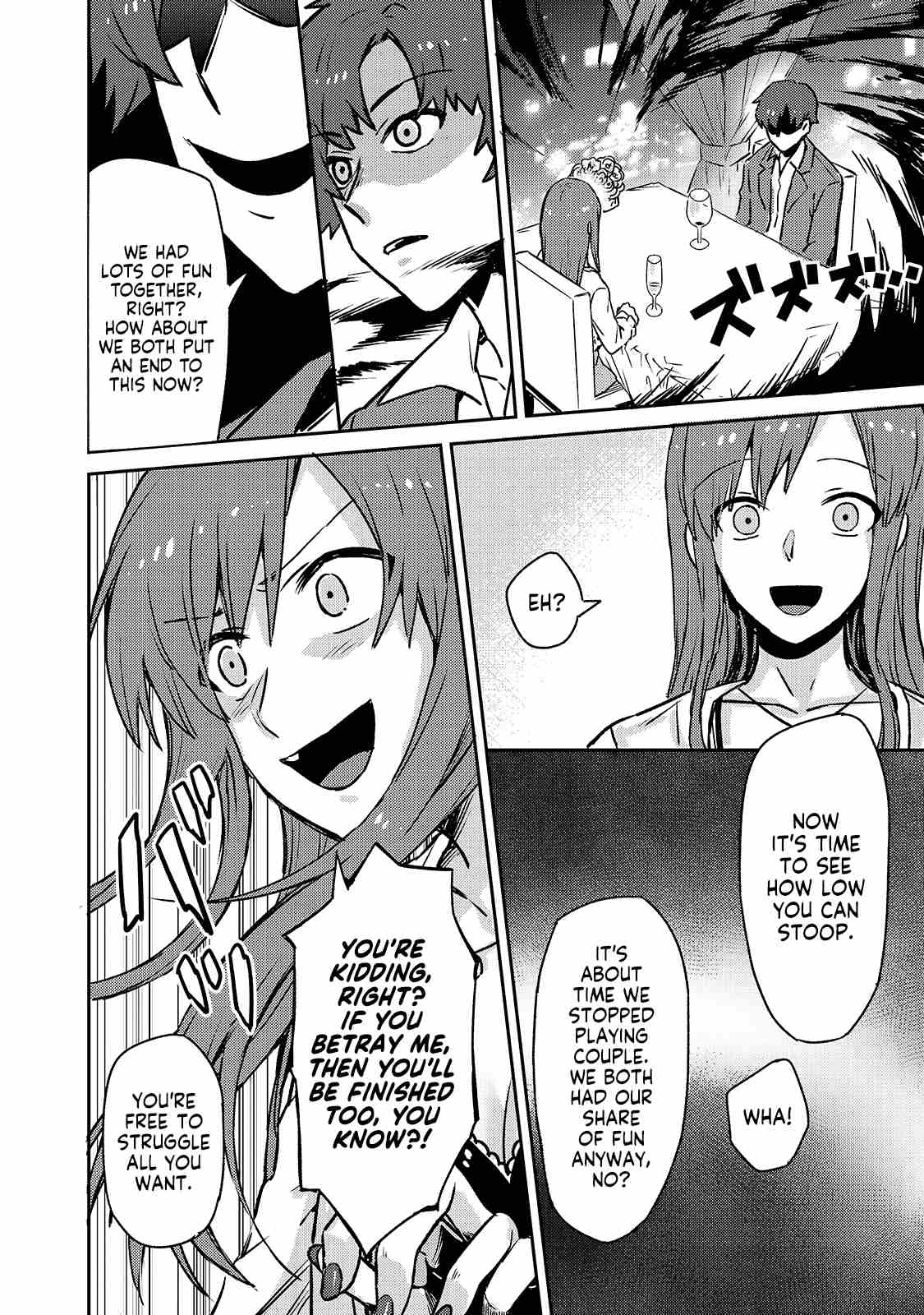 I’m the Evil Lord of an Intergalactic Empire! chapter 1.2 page 2