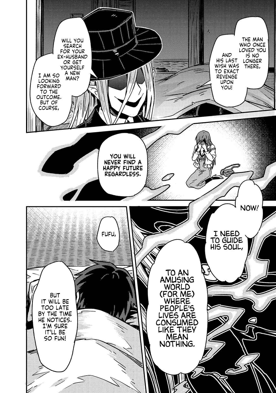 I’m the Evil Lord of an Intergalactic Empire! chapter 1.2 page 6