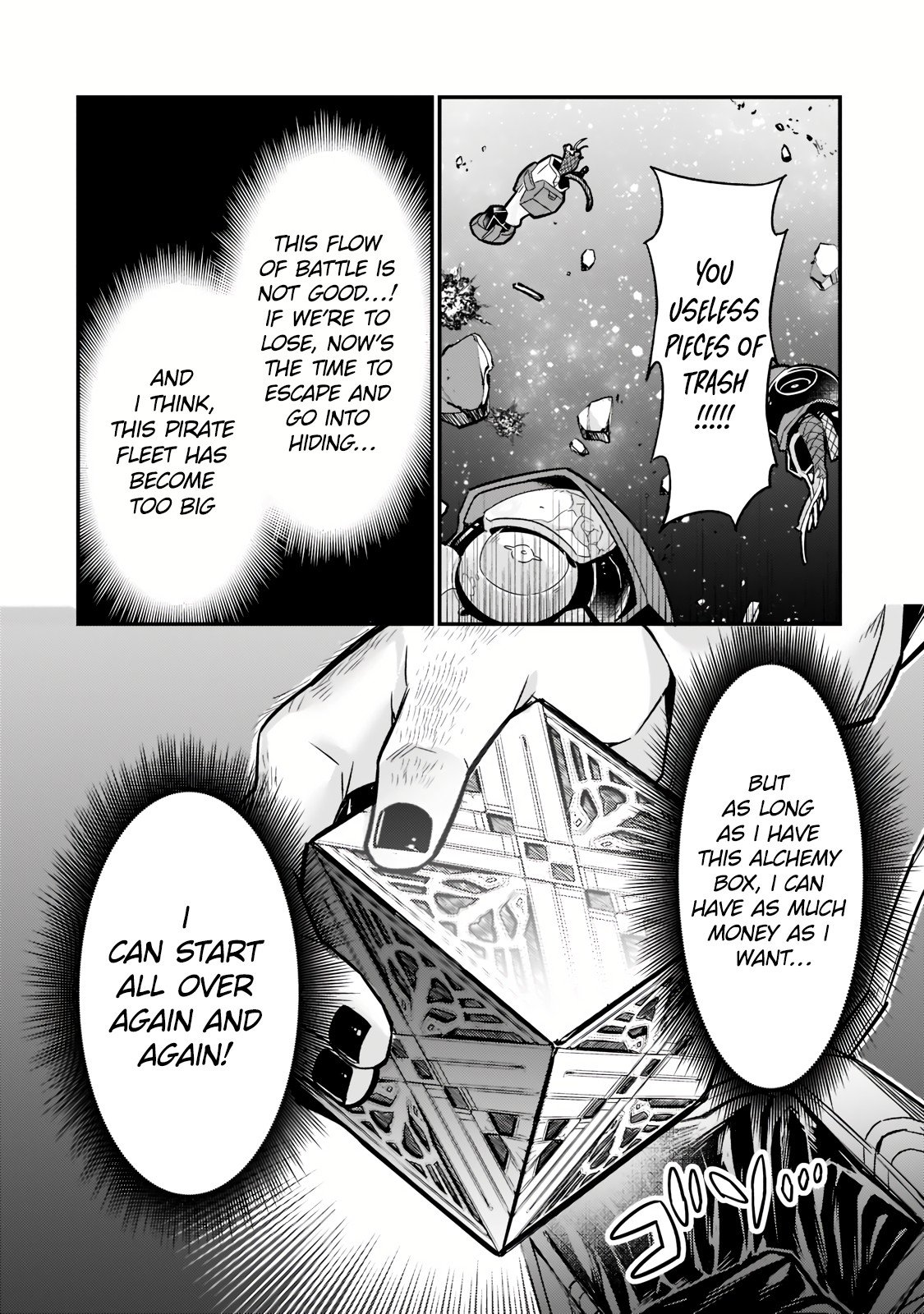 I’m the Evil Lord of an Intergalactic Empire! chapter 10 page 13