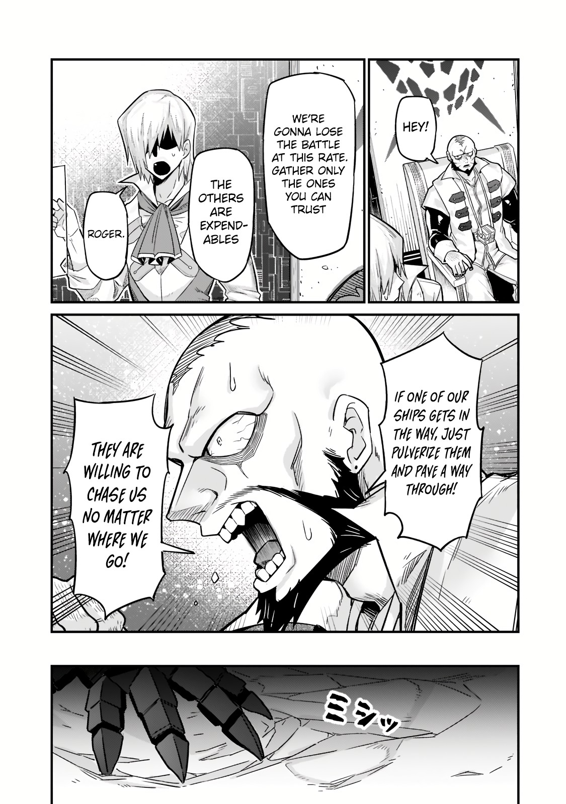 I’m the Evil Lord of an Intergalactic Empire! chapter 10 page 14