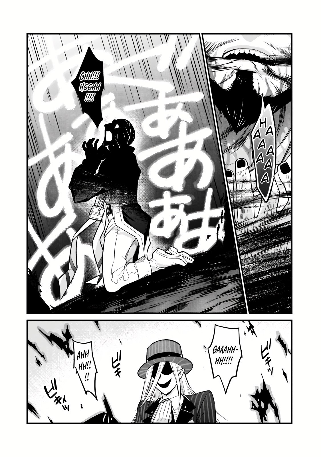 I’m the Evil Lord of an Intergalactic Empire! chapter 10 page 27