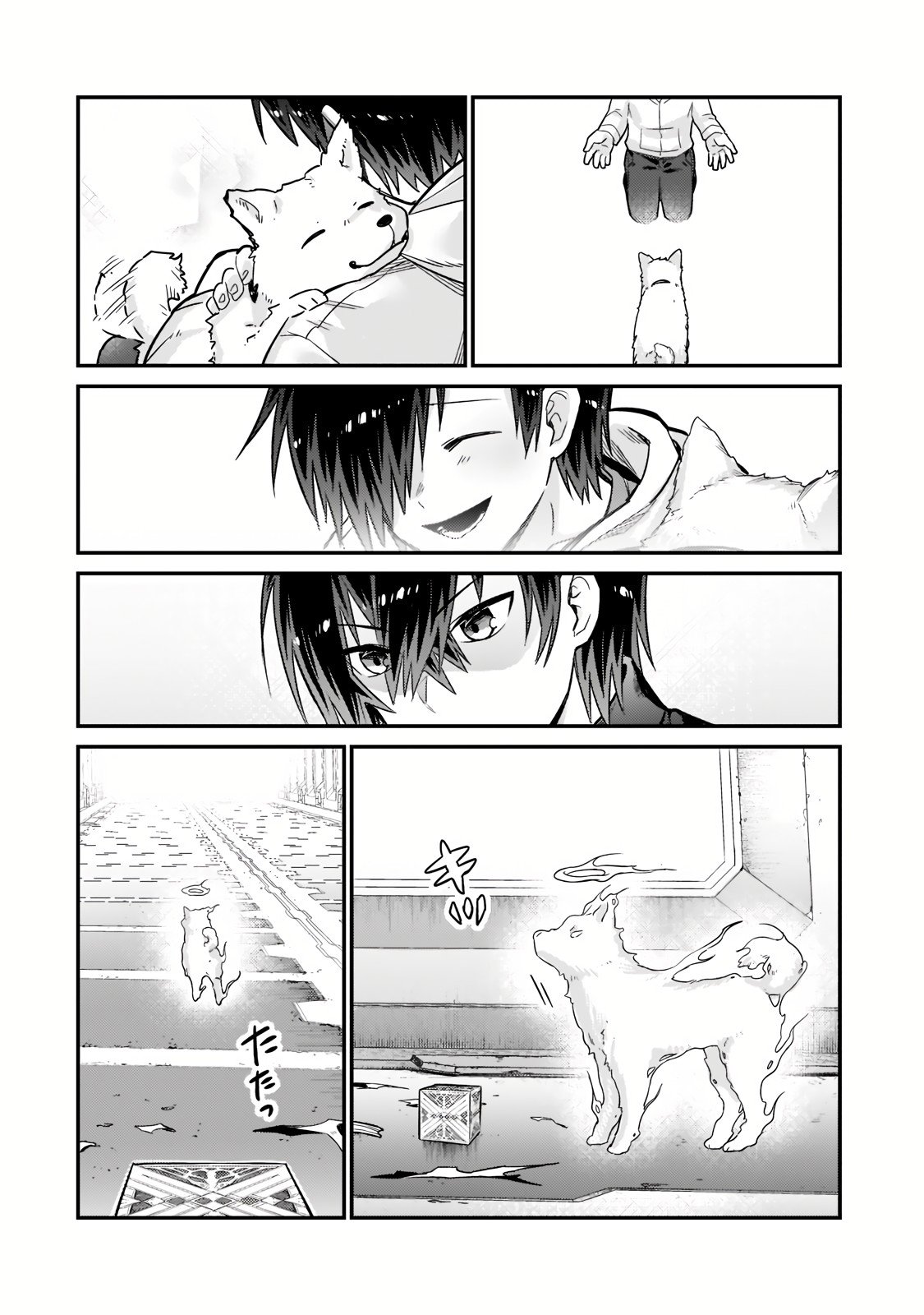 I’m the Evil Lord of an Intergalactic Empire! chapter 10 page 31