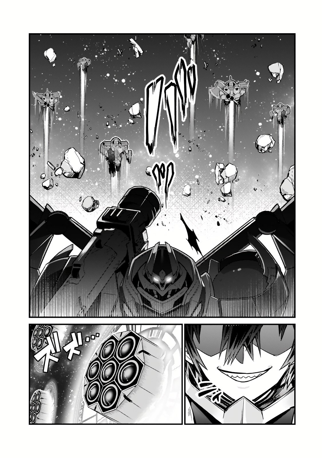 I’m the Evil Lord of an Intergalactic Empire! chapter 10 page 6