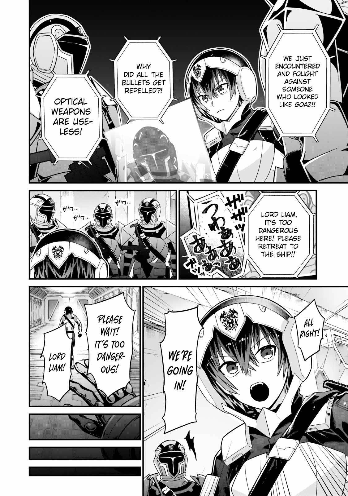 I’m the Evil Lord of an Intergalactic Empire! chapter 11.1 page 3