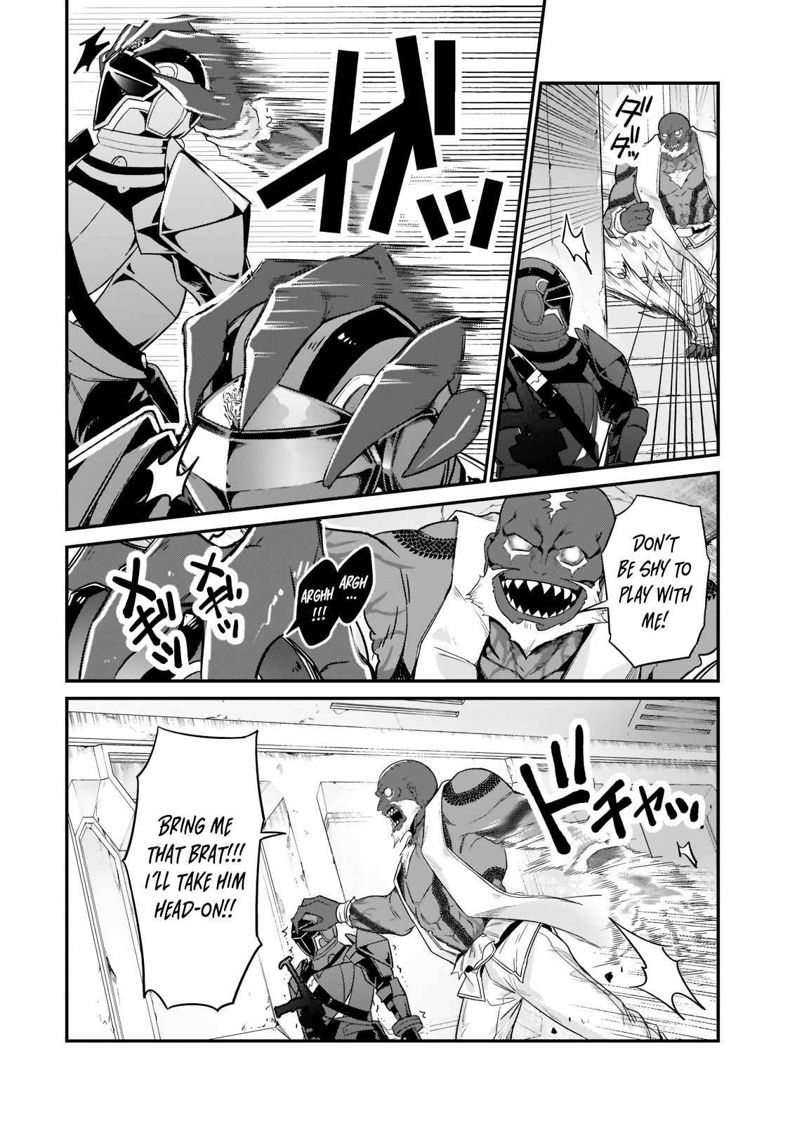 I’m the Evil Lord of an Intergalactic Empire! chapter 11.1 page 5