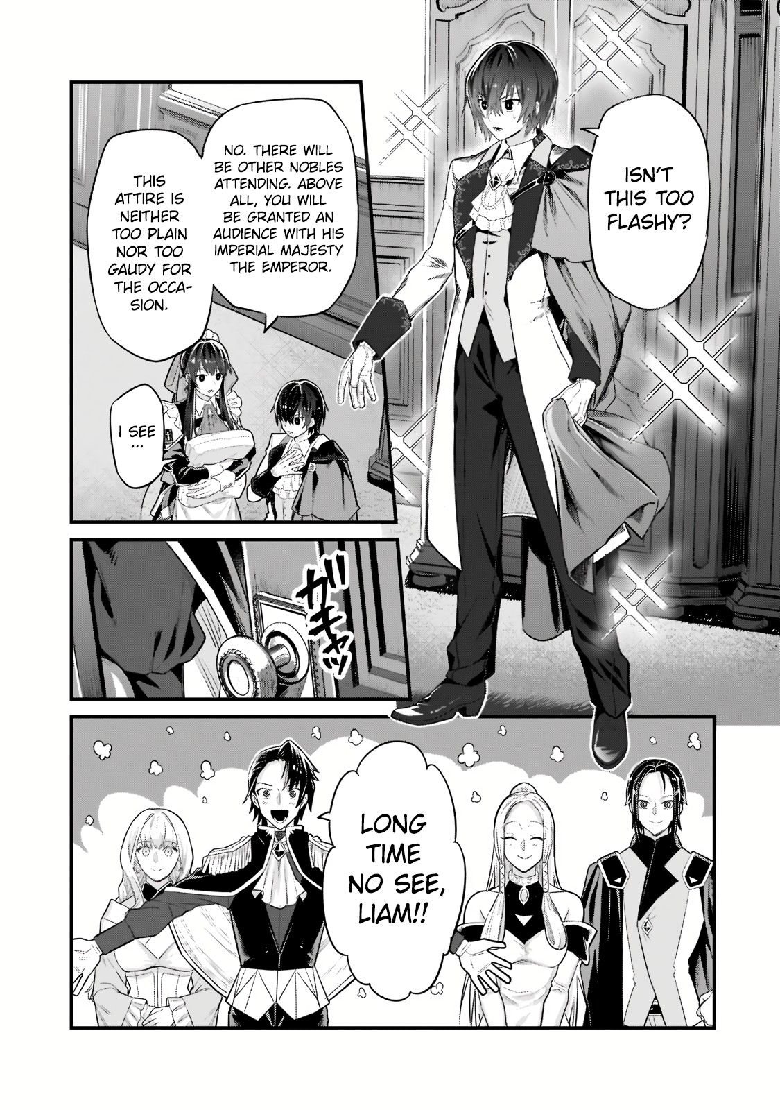 I’m the Evil Lord of an Intergalactic Empire! chapter 12.1 page 4