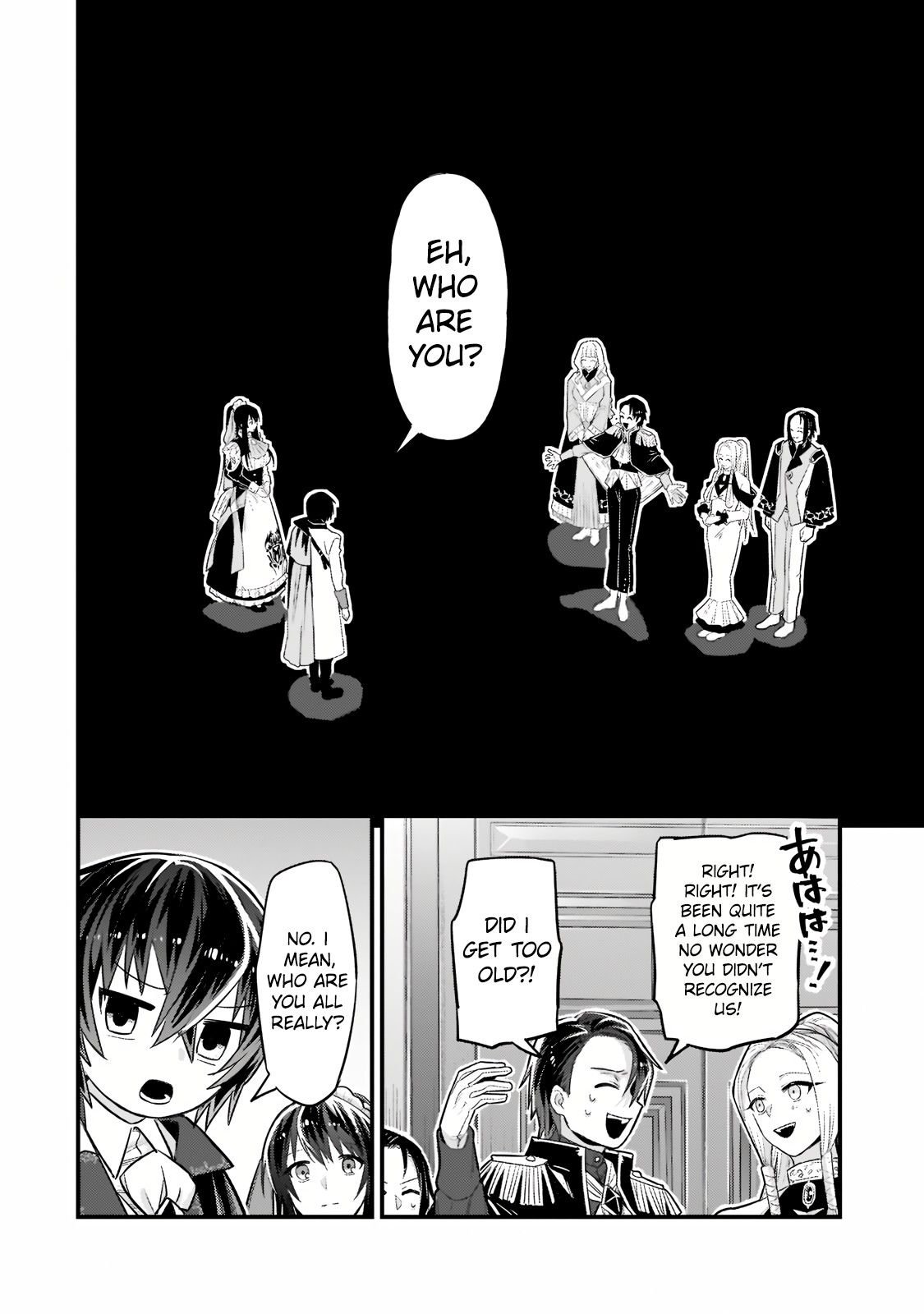 I’m the Evil Lord of an Intergalactic Empire! chapter 12.1 page 5