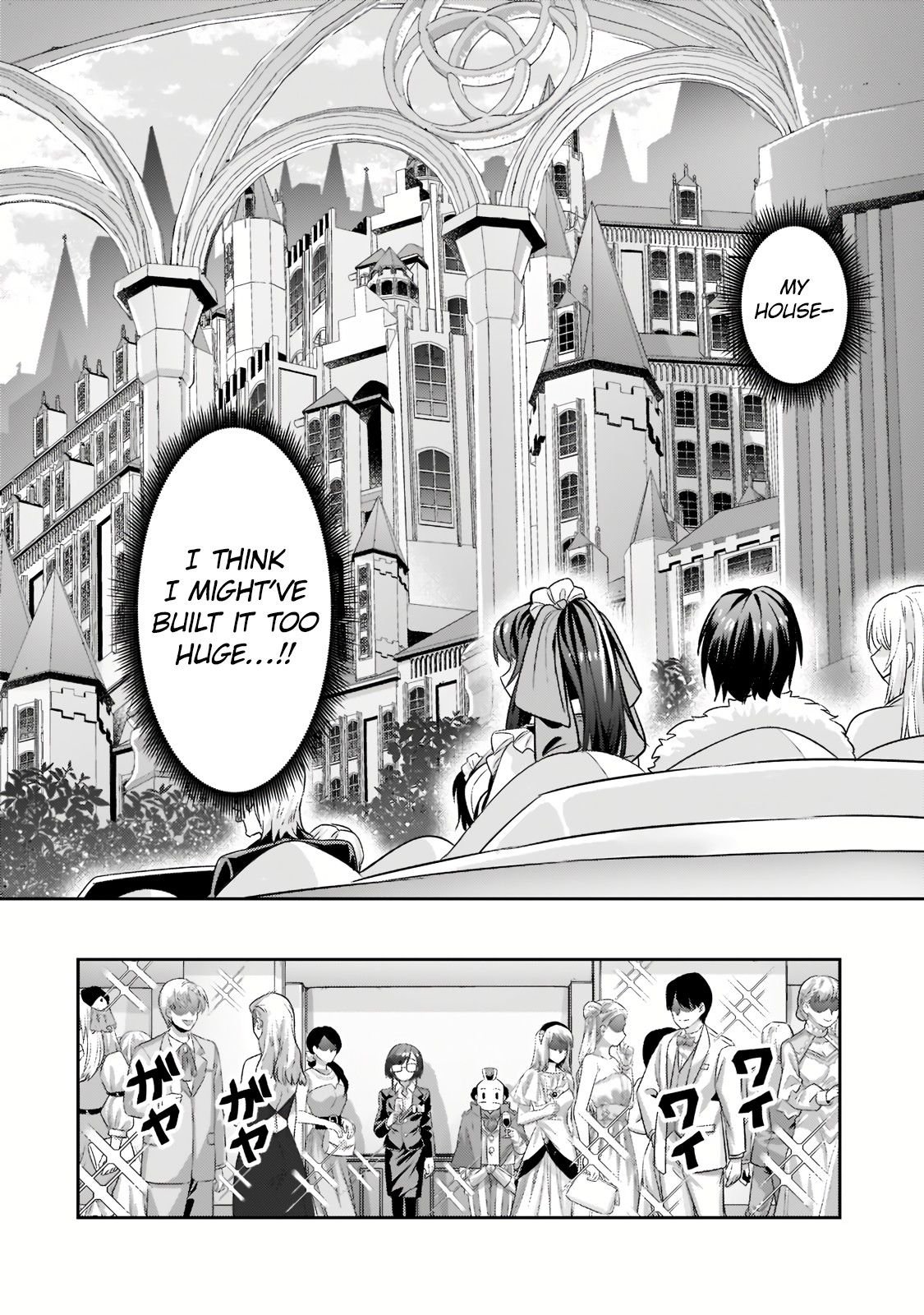 I’m the Evil Lord of an Intergalactic Empire! chapter 13.2 page 12
