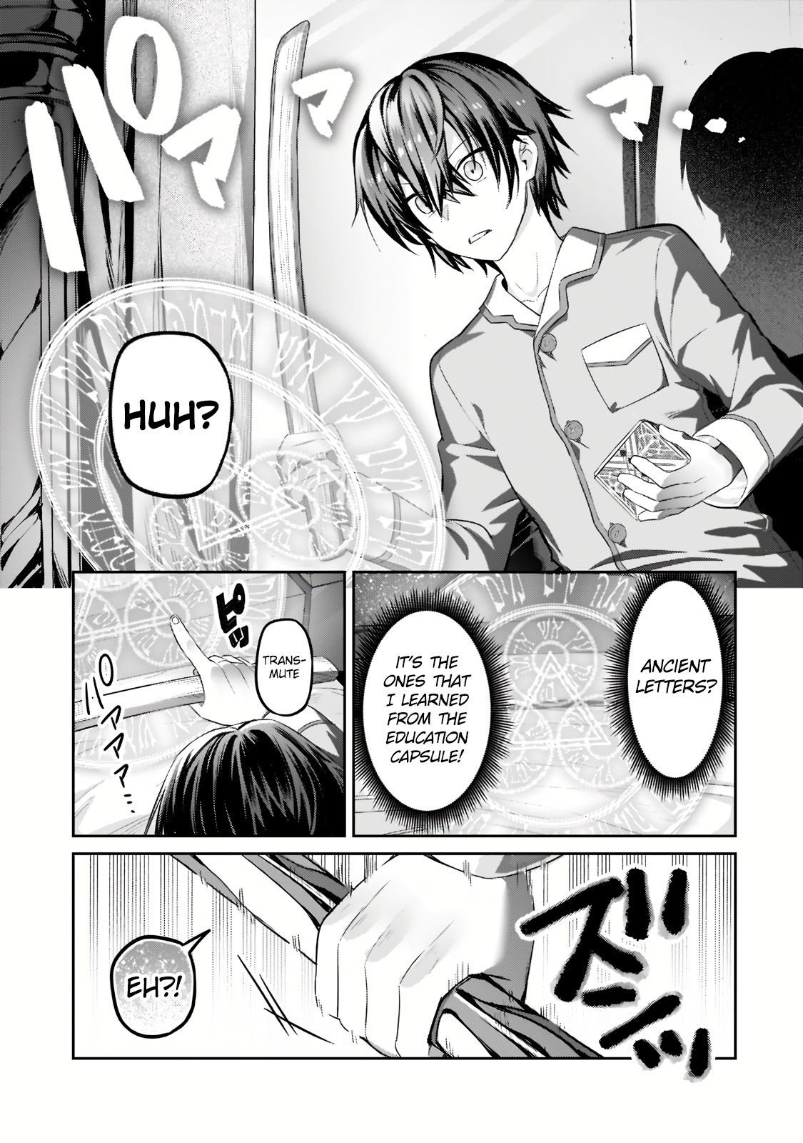 I’m the Evil Lord of an Intergalactic Empire! chapter 13.2 page 3