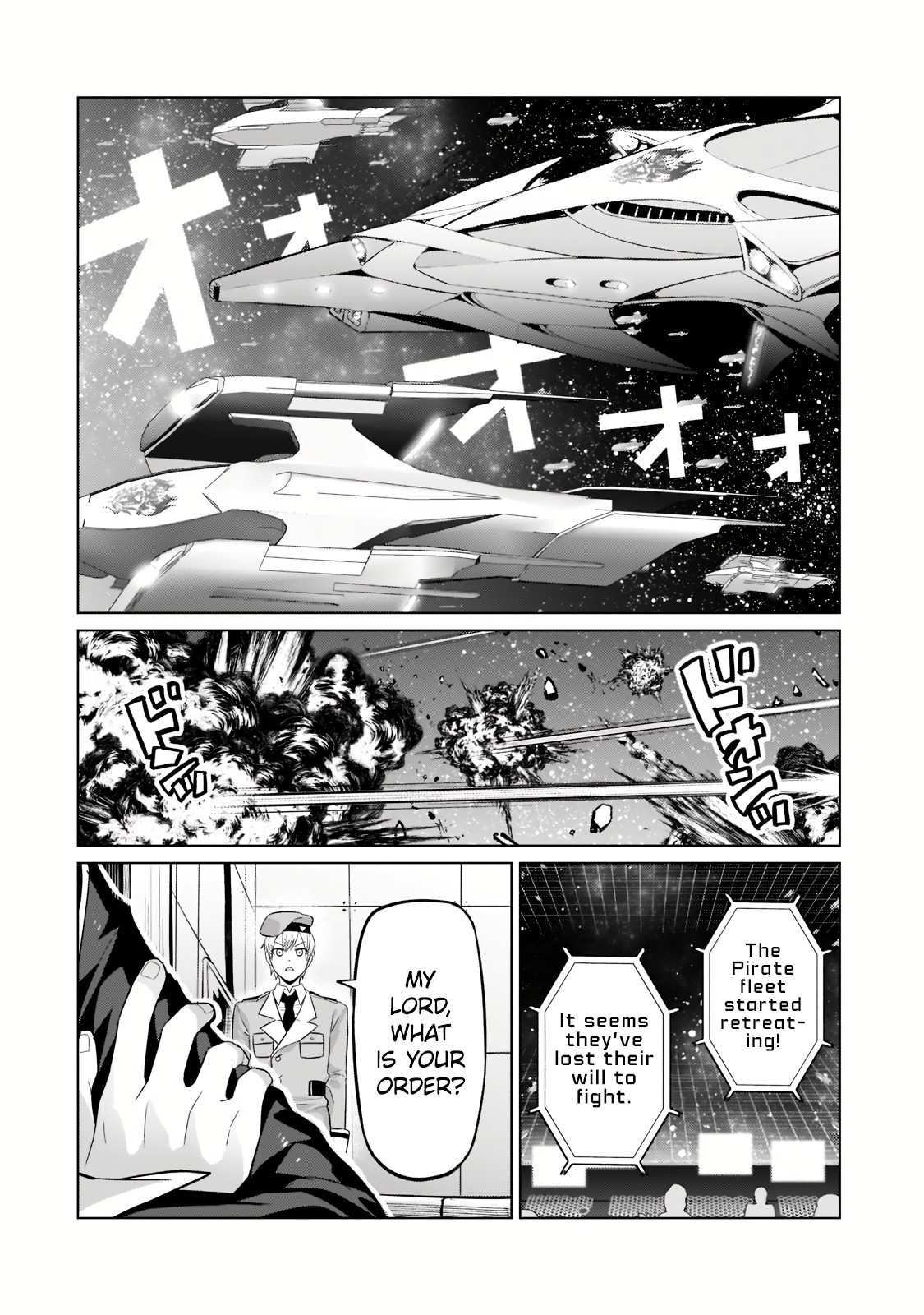 I’m the Evil Lord of an Intergalactic Empire! chapter 14.1 page 3