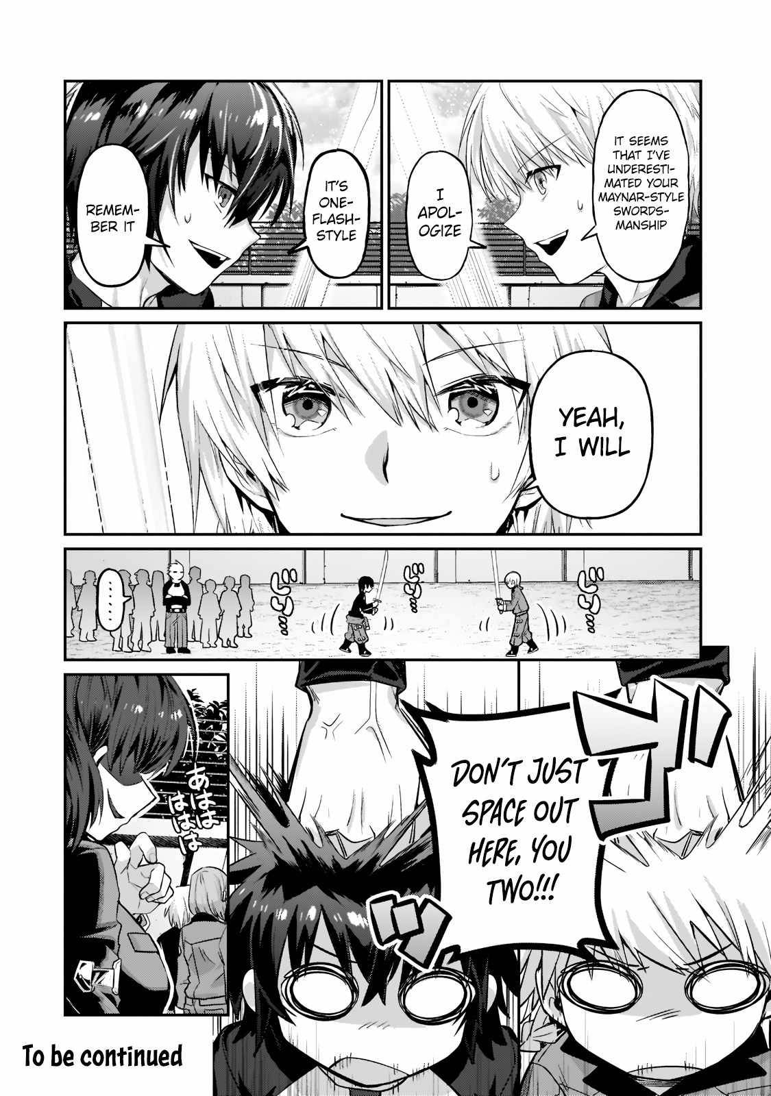 I’m the Evil Lord of an Intergalactic Empire! chapter 15.2 page 16