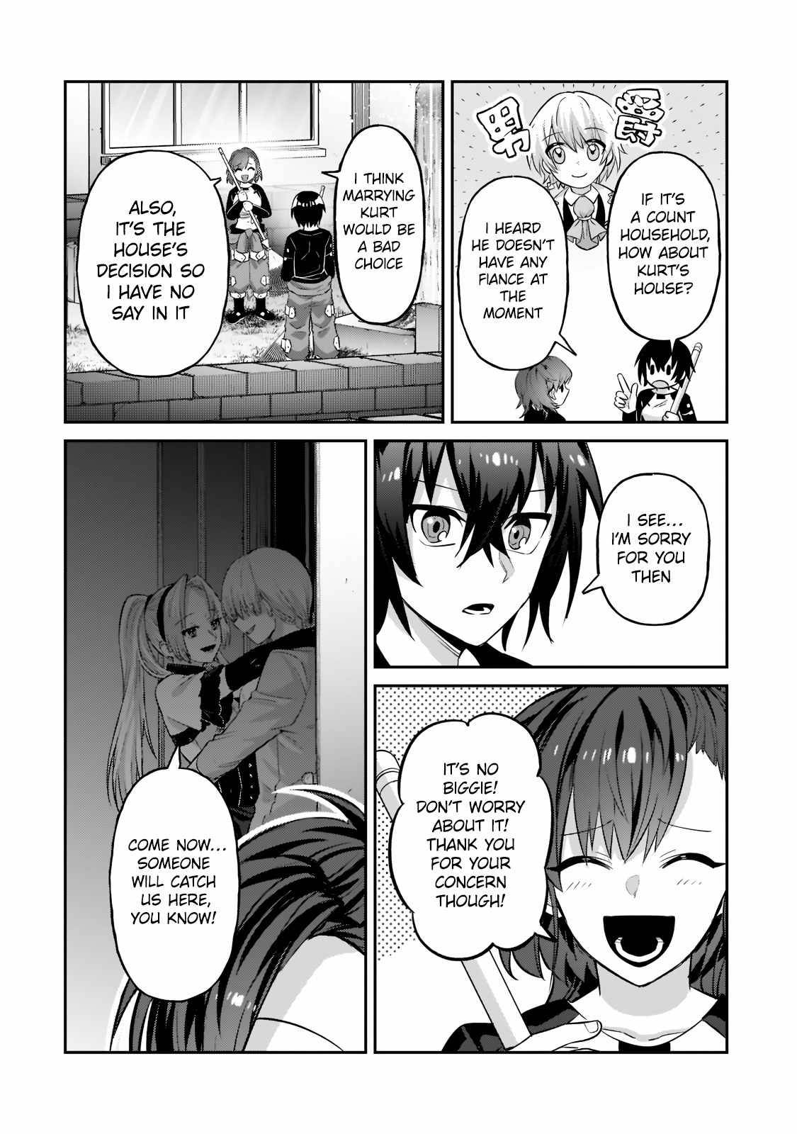 I’m the Evil Lord of an Intergalactic Empire! chapter 16.2 page 3