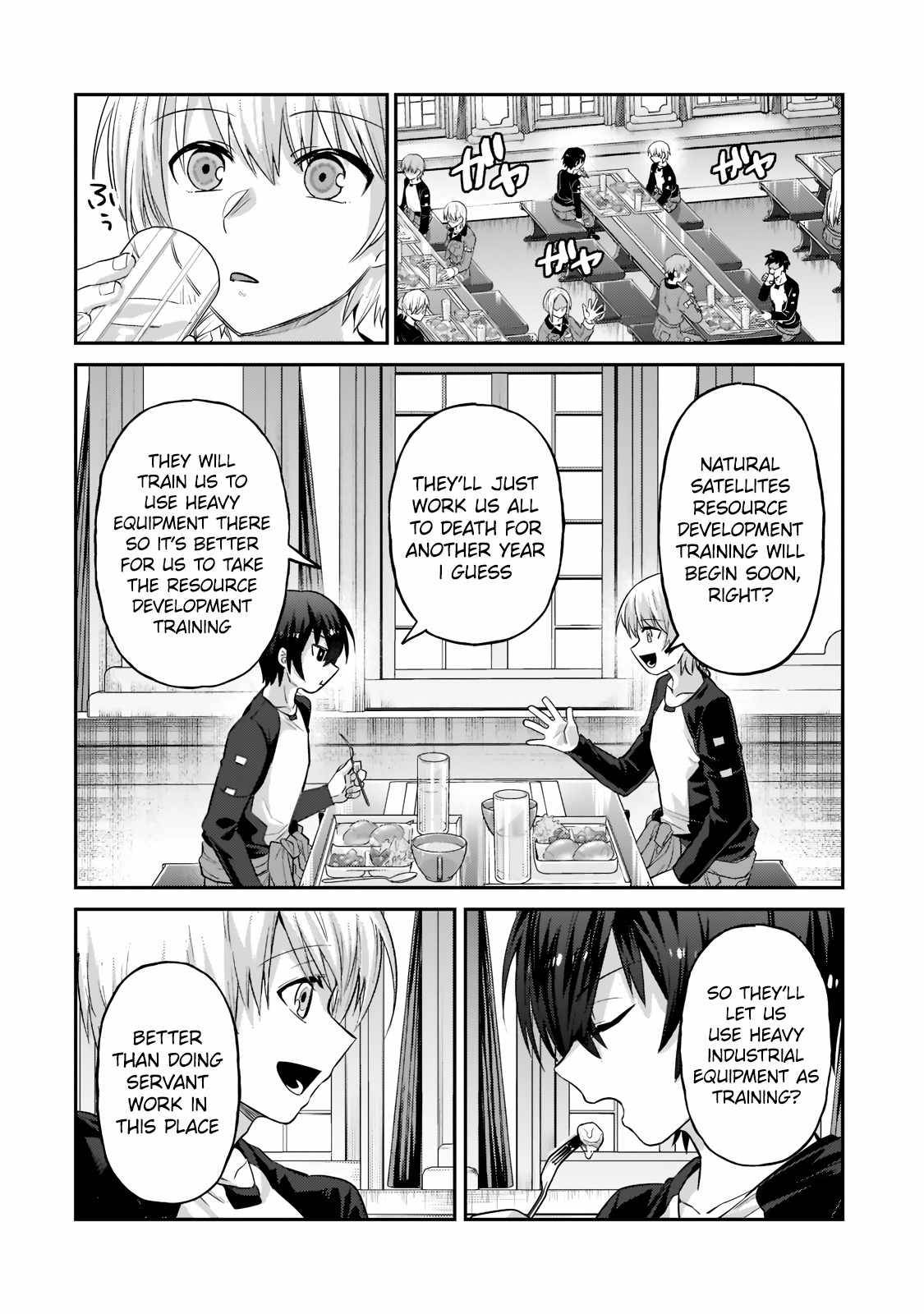 I’m the Evil Lord of an Intergalactic Empire! chapter 16.2 page 7