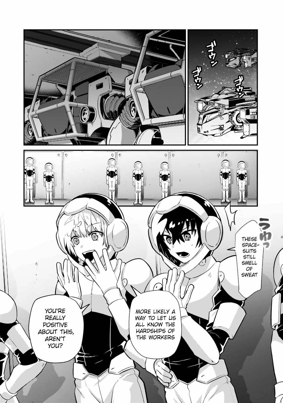 I’m the Evil Lord of an Intergalactic Empire! chapter 17.1 page 3