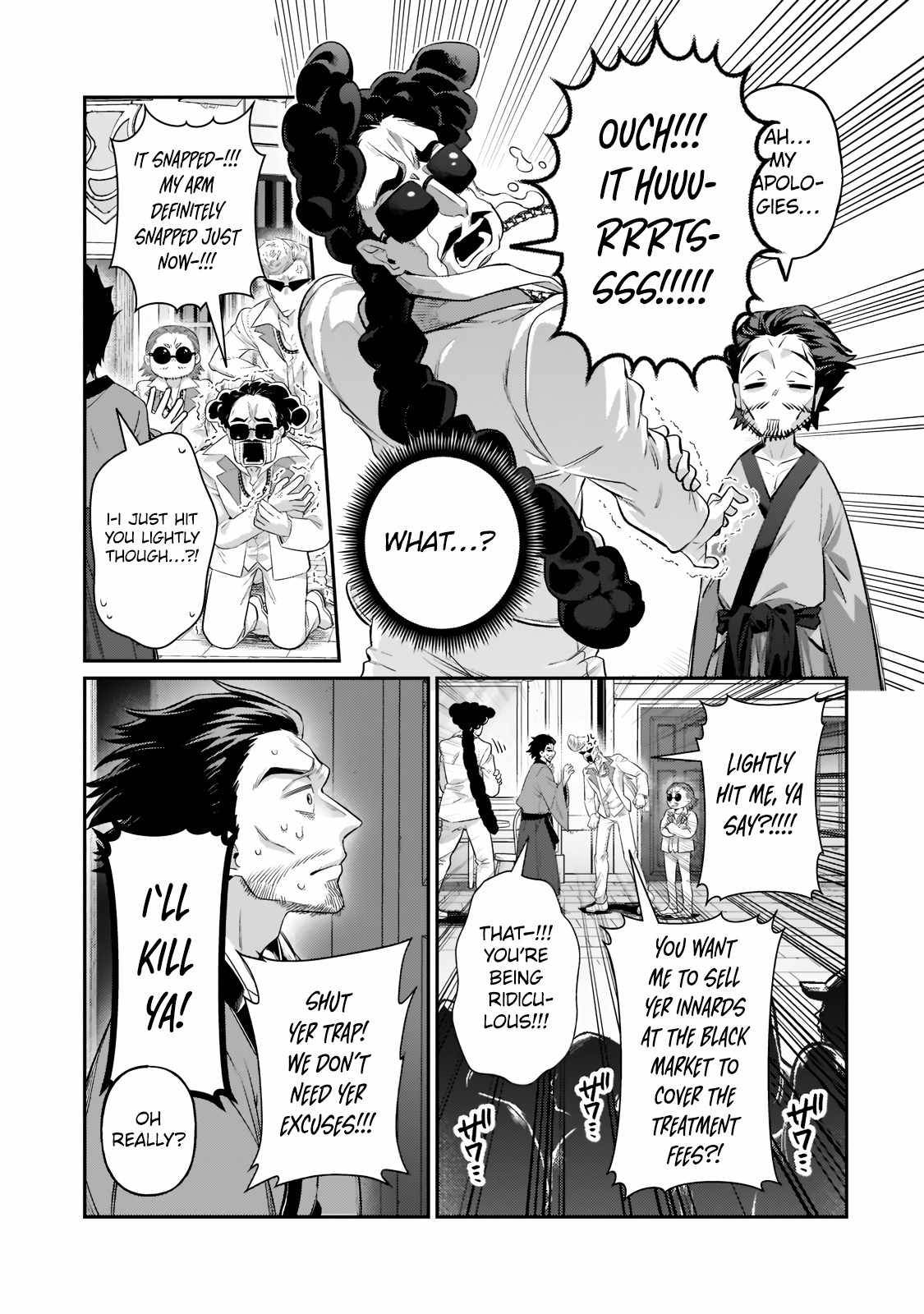 I’m the Evil Lord of an Intergalactic Empire! chapter 17.2 page 12