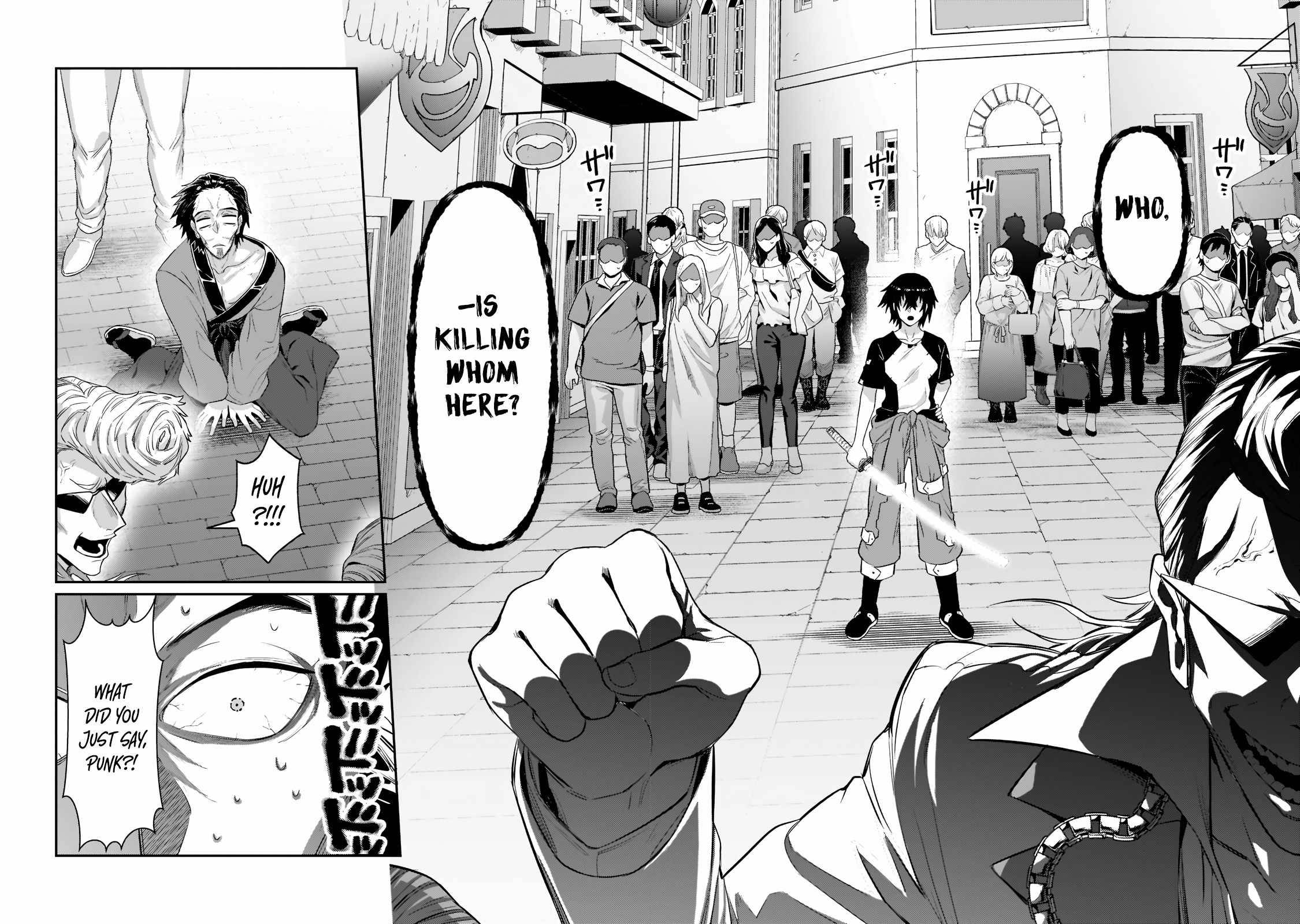 I’m the Evil Lord of an Intergalactic Empire! chapter 17.2 page 13