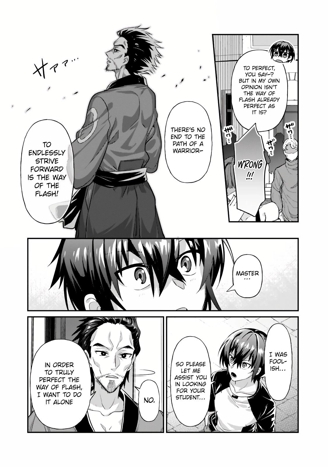 I’m the Evil Lord of an Intergalactic Empire! chapter 18.1 page 11