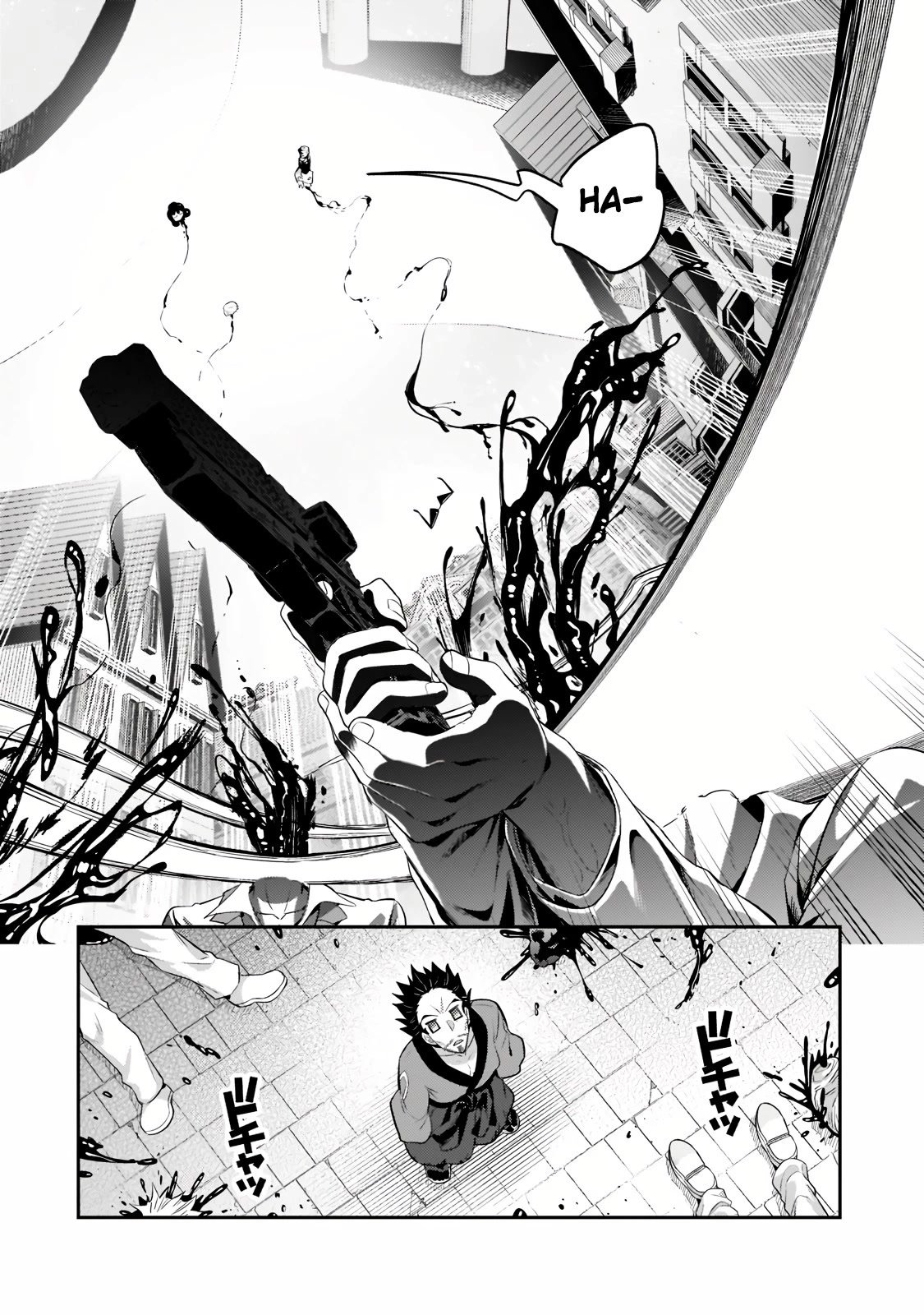 I’m the Evil Lord of an Intergalactic Empire! chapter 18.1 page 5