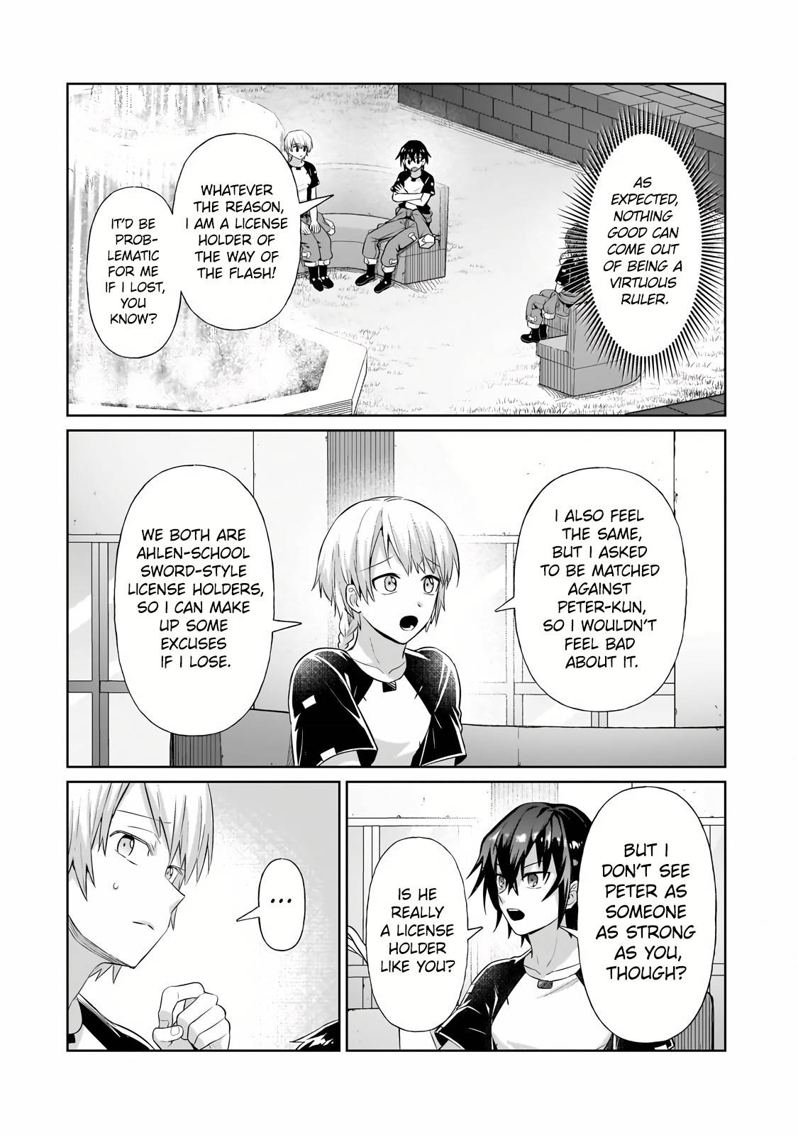 I’m the Evil Lord of an Intergalactic Empire! chapter 19.2 page 4