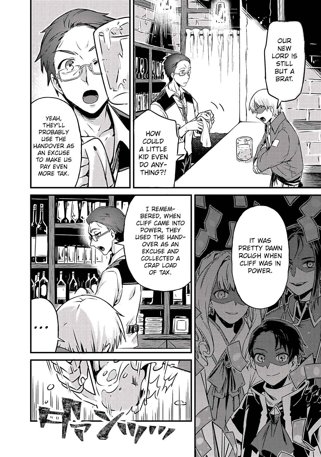 I’m the Evil Lord of an Intergalactic Empire! chapter 2 page 15