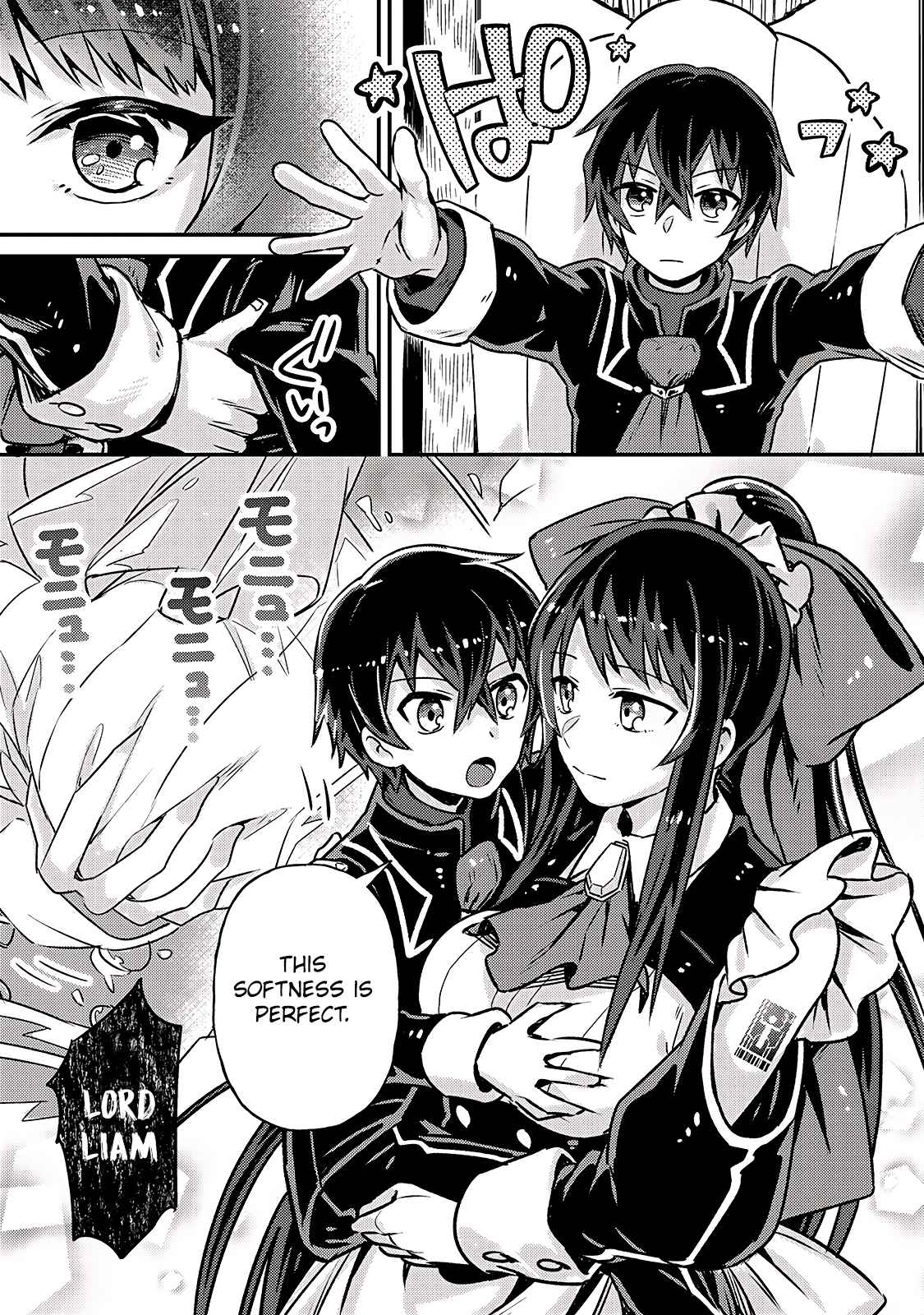 I’m the Evil Lord of an Intergalactic Empire! chapter 2 page 8