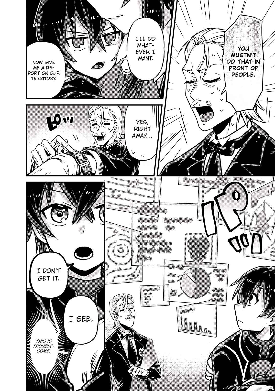I’m the Evil Lord of an Intergalactic Empire! chapter 2 page 9