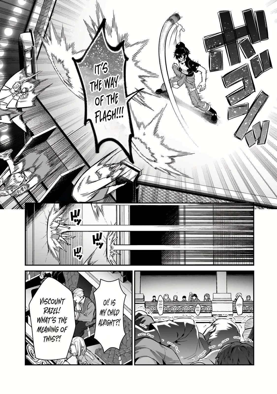 I’m the Evil Lord of an Intergalactic Empire! chapter 21.1 page 13