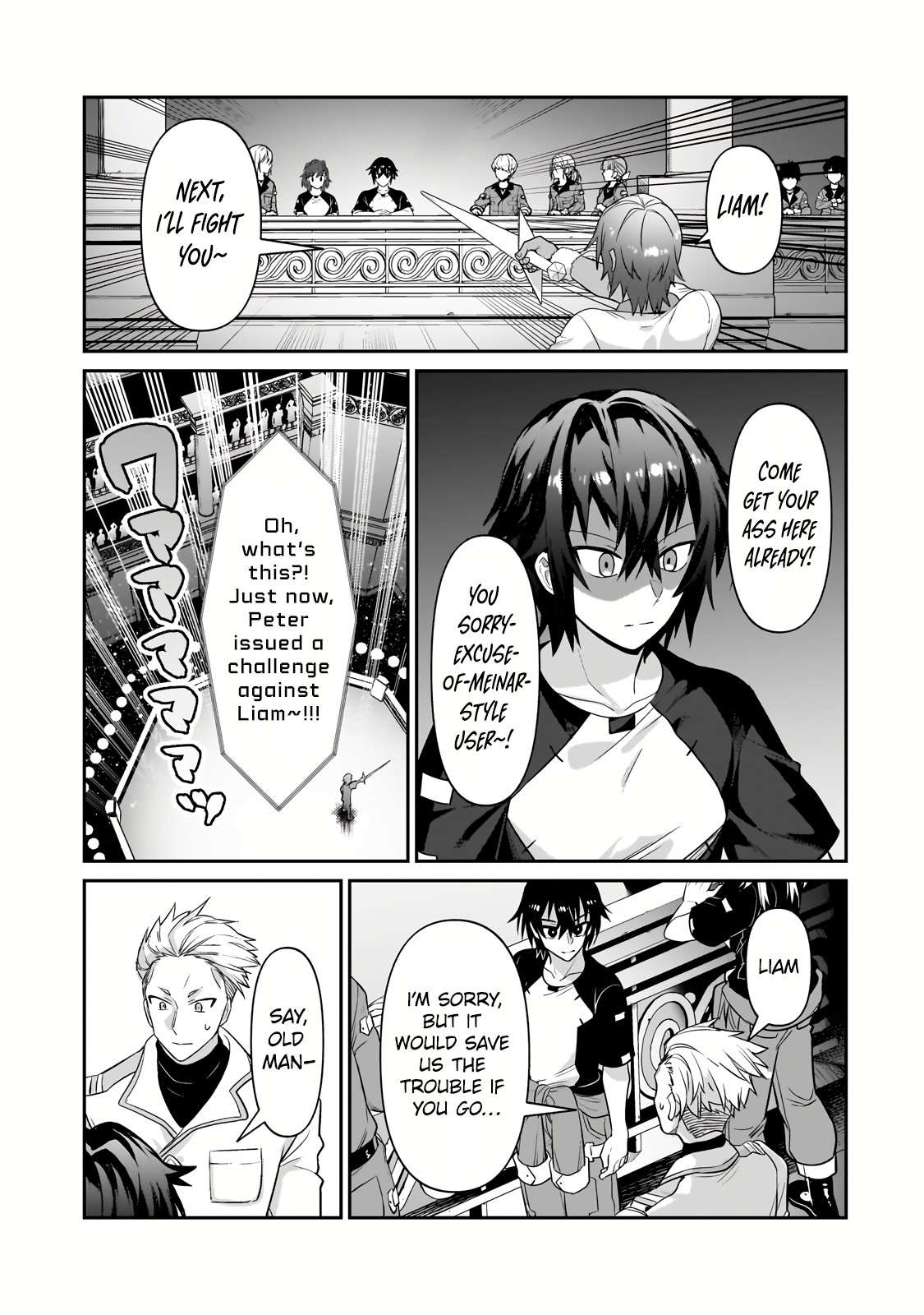 I’m the Evil Lord of an Intergalactic Empire! chapter 21.1 page 6